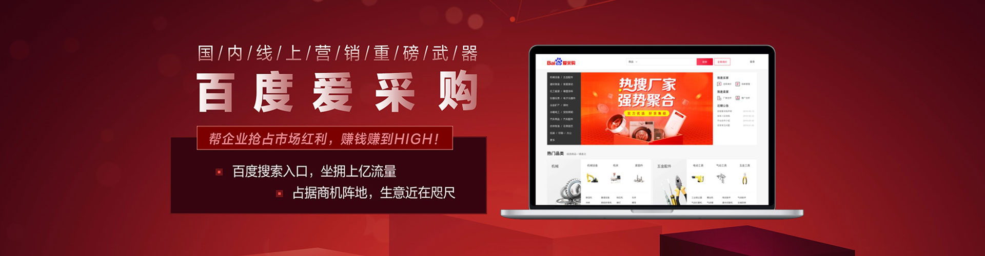 寿县百度推广代理